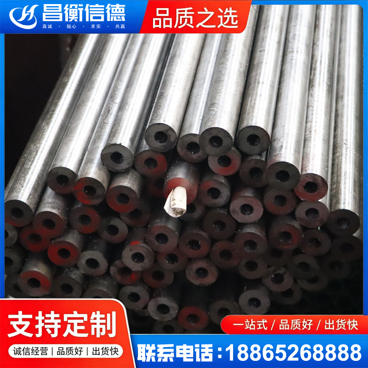 巫溪20#精密钢管