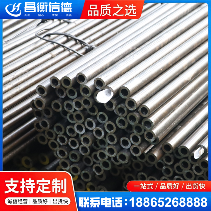 巫溪液压油缸用精密钢管