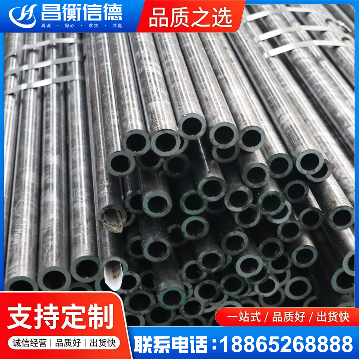 巫溪45#精密钢管