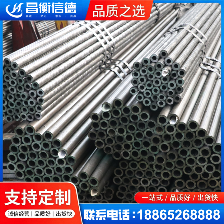巫溪光亮精密钢管